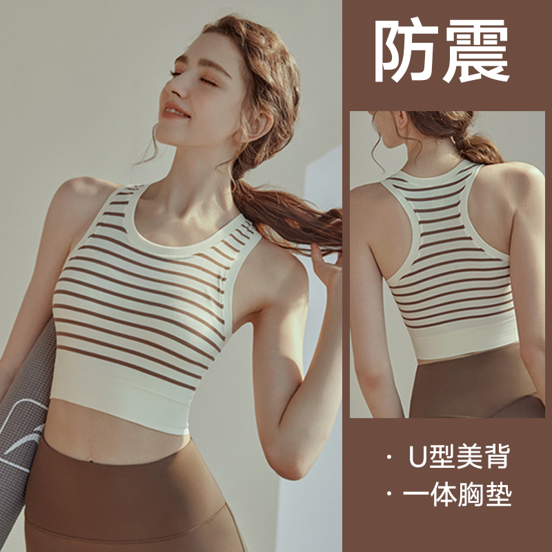 夏季薄款运动文胸跑步高强度防震女外穿透气一体式瑜伽服健身背心