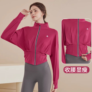 202秋冬新款立领拉链宽松瑜伽健身外套女户外跑步训练骑行运动服