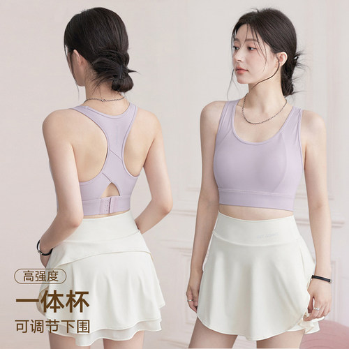 一体式高强度防震跑步运动内衣