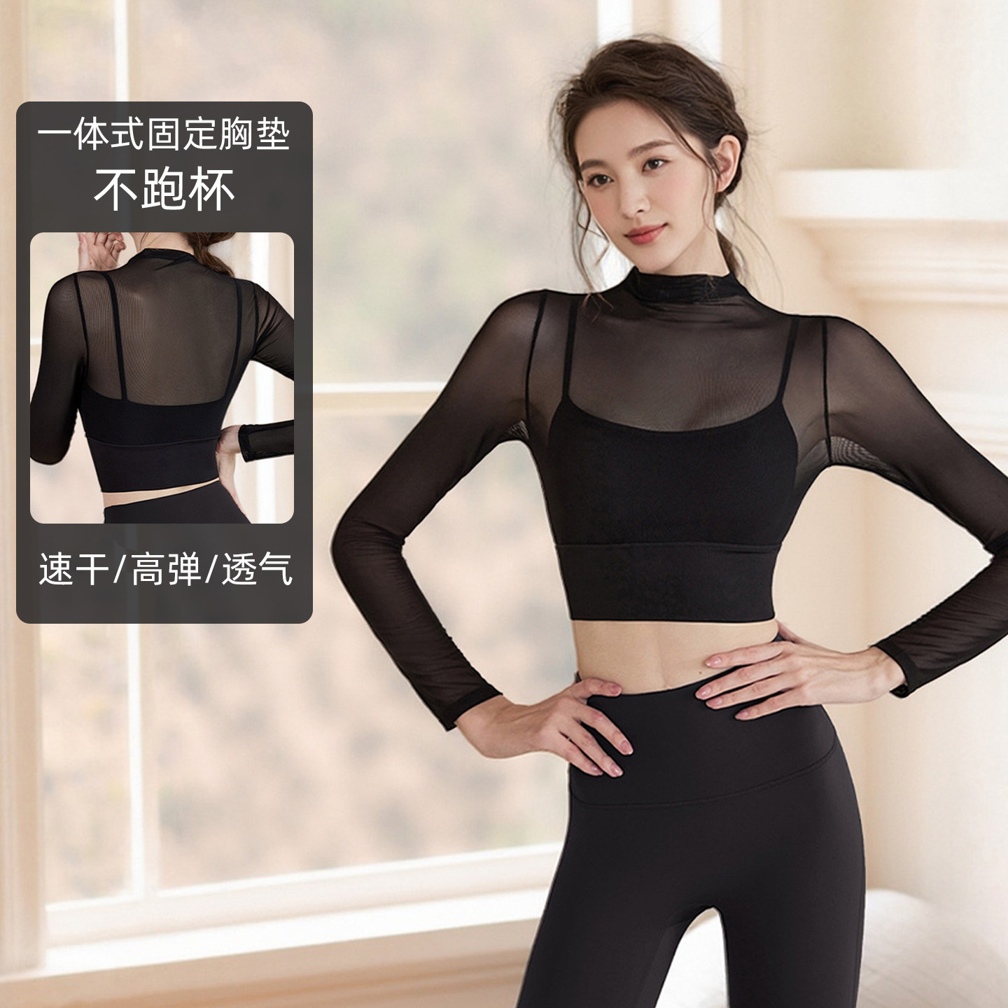 瑜伽服套装女2026新款高级感可外穿普拉提运动跑步速干训练健身衣