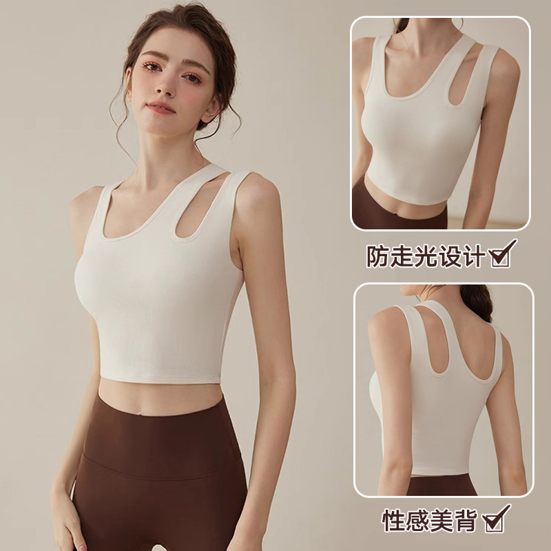 运动内衣女夏季防震收副乳瑜伽背心跑步外穿聚拢透气训练健身套装