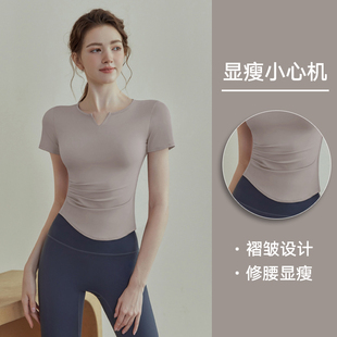 瑜伽服夏季薄款运动上衣女高级感跑步透气普拉提速干训练健身短袖