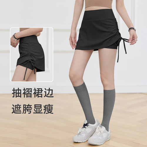 高腰提臀防走光假两件瑜伽短裙