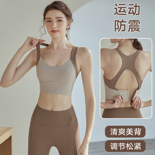 健身防下垂高强度运动内衣