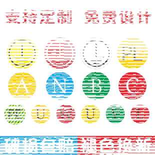 接地标识贴纸电力机械圆形标贴地线电源线电工电气三相配电箱柜相位火线零线接地NABCPE贴纸设备安全标示定制