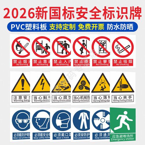 防水不褪色可定制