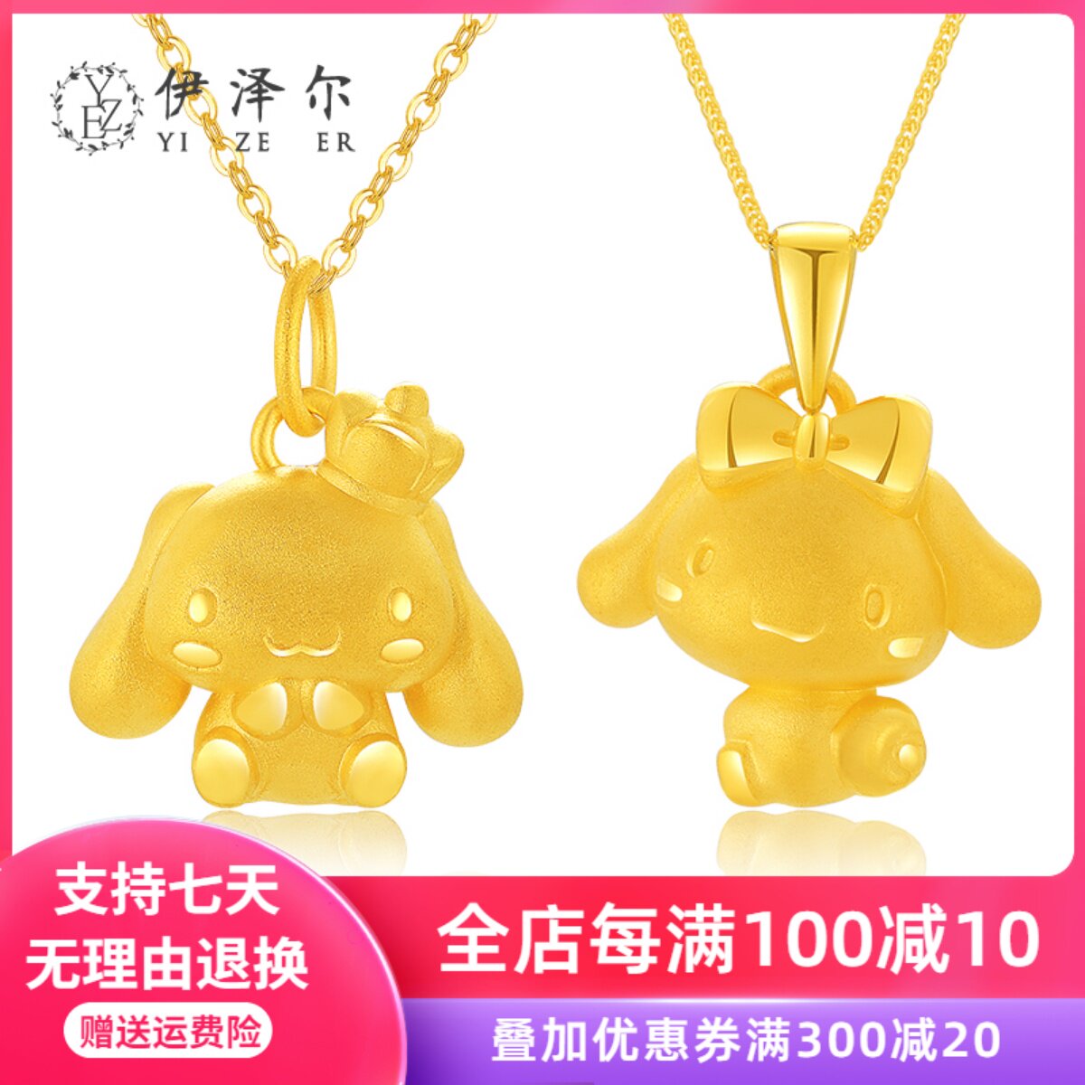 伟德国际25元一根“胡萝卜”发货排到明年！《疯狂动物城2》为何如此吸金？