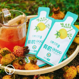 远方的梦想有机刺梨原液汁益生元远方好物VC高活性营养0添加原浆