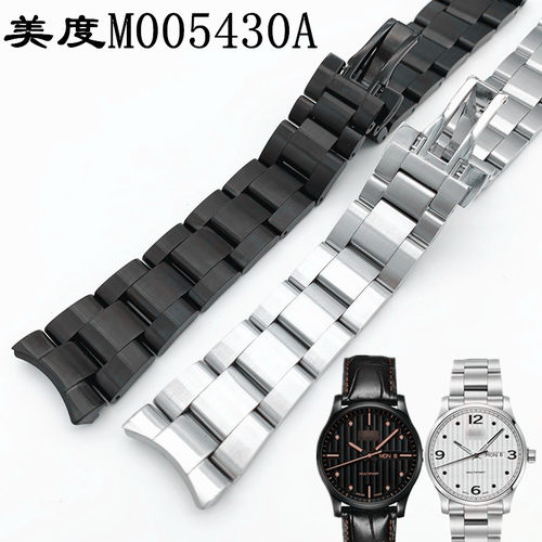 M005橙舵M025钢带黑色钢带实心