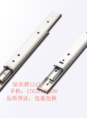 替换米思米线性滑轨SRH15012 14 16 18 20 22 24 26 28