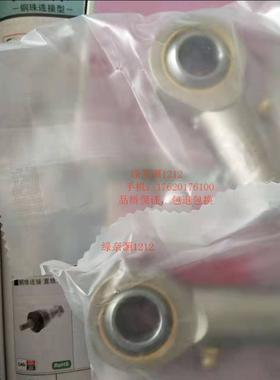 替米思米关节轴承PHSOS20 22 PHSC20 22 PHSCM20 22 PHSS20 22