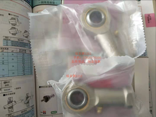 替米思米关节轴承PHSOS3 4 5 6 8 10 10A 12 14 14A 16 18 18A
