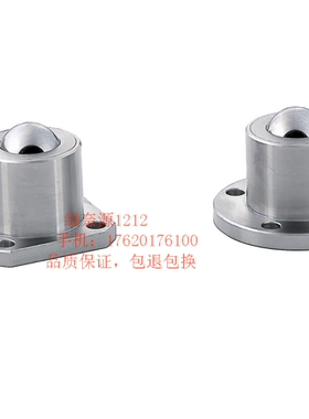 替换米思米滚珠脚轮CHBF40 50 60