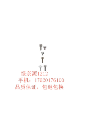 磁铁调整螺纹型HXBN6/8/10/12/16-15-20-30-40-50-60-80