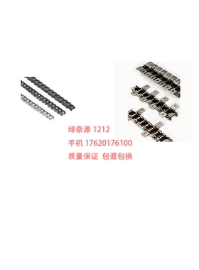 替换米思米 小型传送带用链条 双节距型 CHEW40 CHEW50