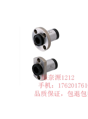 带润滑装置MX的直线轴承LHFS-MX10 12 16 20 25 30 35 40 50