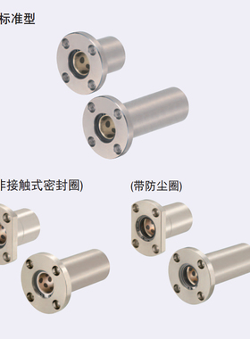 替换米思米无油衬套MFMS-DS6-DS8-DS10-DS12-DS13-DS16-DS20