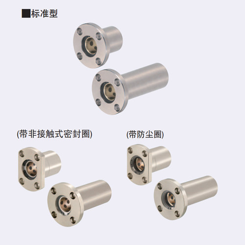 替换米思米无油衬套MFNS-DS6-DS8-DS10-DS12-DS13-DS16-DS20
