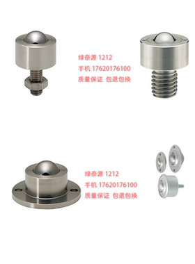 钢珠滚轮切削产品 BCHG24 BCHO32 BCHT42