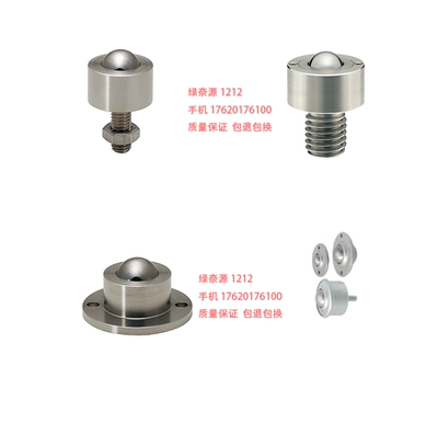 钢珠滚轮切削产品 BCHG24 BCHO32 BCHT42