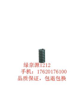 替换米思米矩形螺旋弹簧模具弹簧SWH70-175-200-225-250-300-350