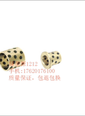 替换米思米无油衬套MPBRU5 6 8 10 12 15-8-10-12-15-16-20-25