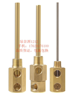 替换米思米点式冷却管SWCT12-100-200-300-400-500