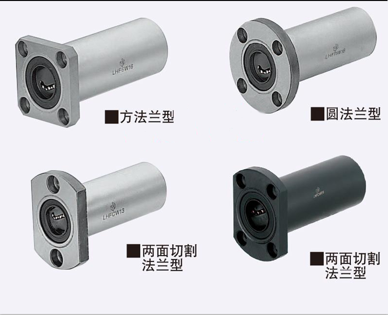 替换米思米SLHFRWS6 8 10 12 13 16 20 25 30 35 带法兰直线轴承