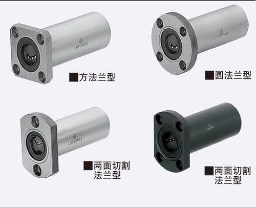 替换米思米SLHFRWS6 8 10 12 13 16 20 25 30 35 带法兰直线轴承