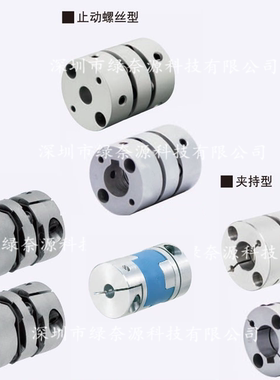 替换米思米联轴器GCJCWK 30 40 BL WH RD 10 12 14 15 16