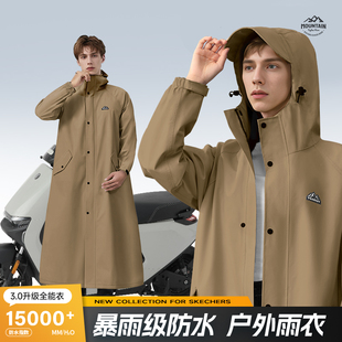 电动电瓶车雨衣男女款 全身防暴雨单人车分离骑行雨披 成人外穿长款