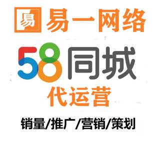 58好评卡 58评价卡 58效果提升 58代运营 包显示