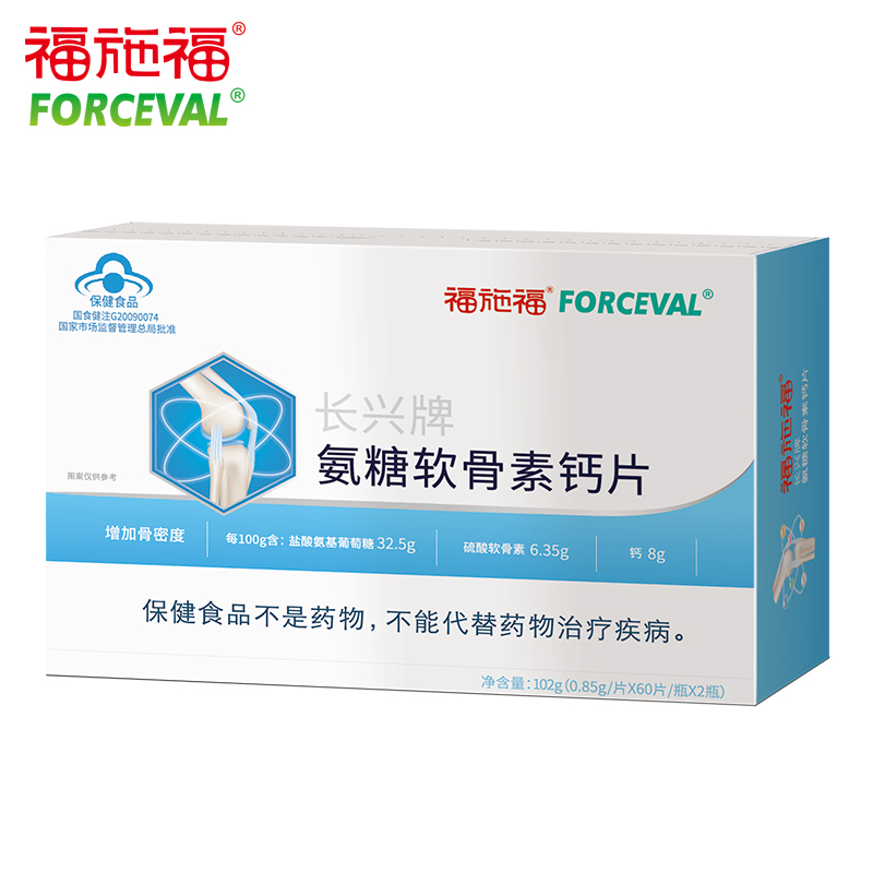 福施福氨糖软骨素护关节补骨密度