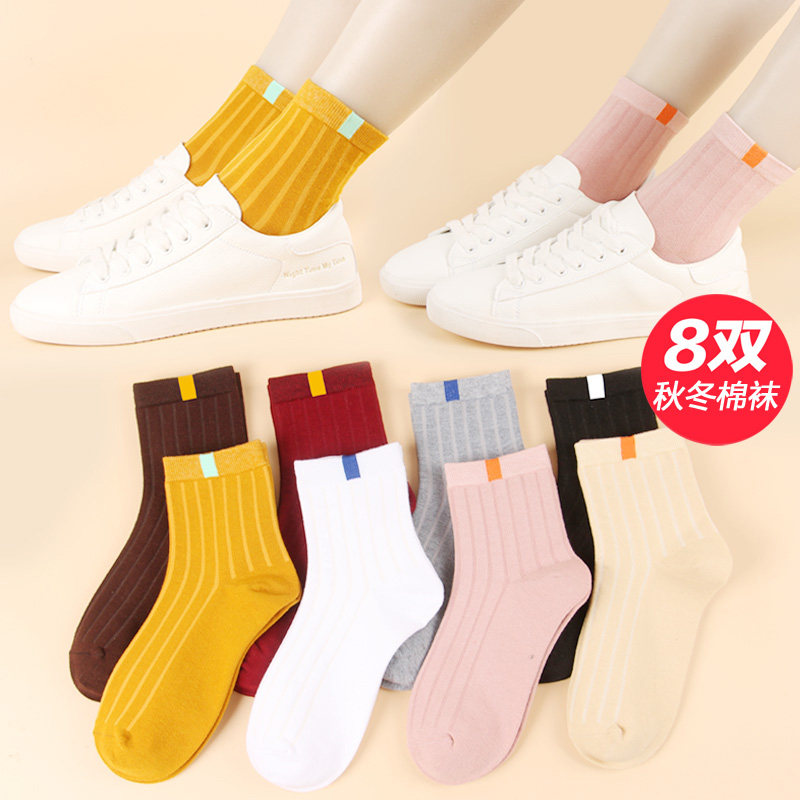 女士春秋冬季中筒休闲纯色棉袜子运动百搭简约中长袜女袜棉袜子袜