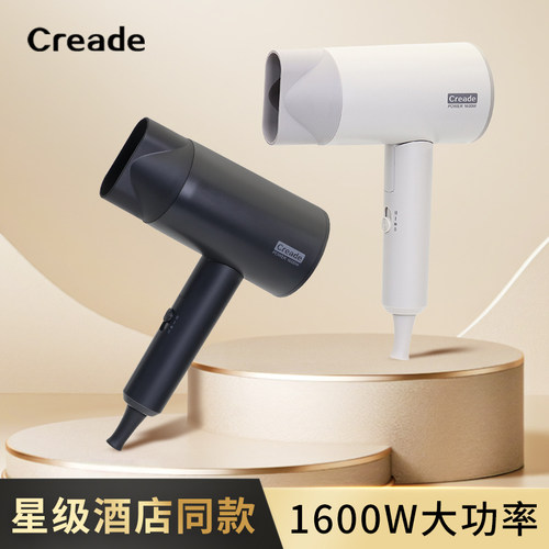 科瑞德吹风机折叠式酒店民宿专用