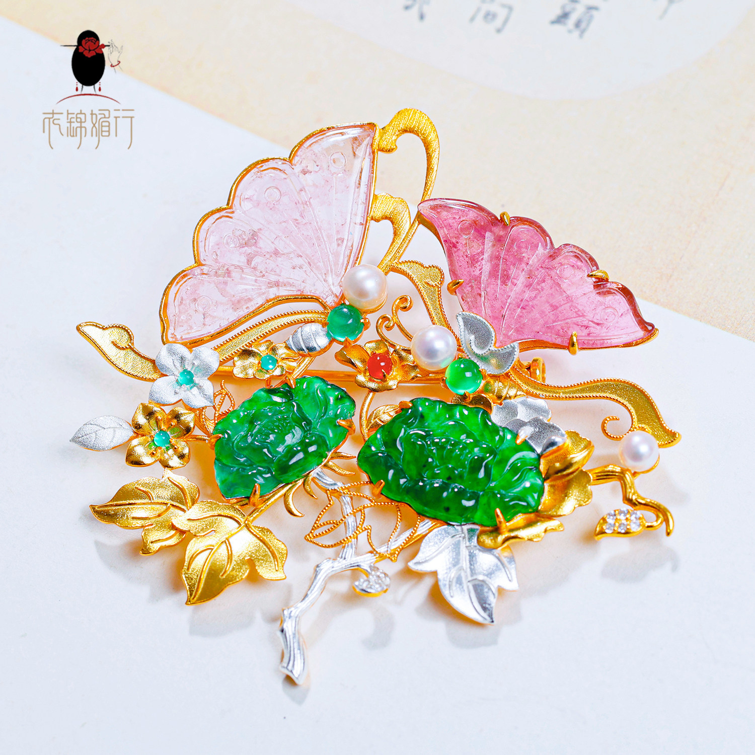 衣锦媚行s925银镀金翡翠碧玺蝴蝶牡丹胸针吊坠蝶恋花胸花别针配饰
