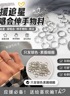 【100个装】漫展无料戒指清仓处理韩版便宜女式复古男几毛钱学生