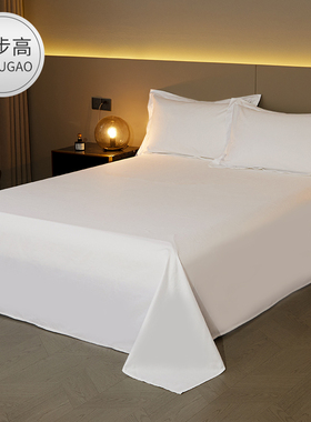 宾馆酒店床上用品布草纯棉白色床单单件加密加厚床单床罩床笠包邮