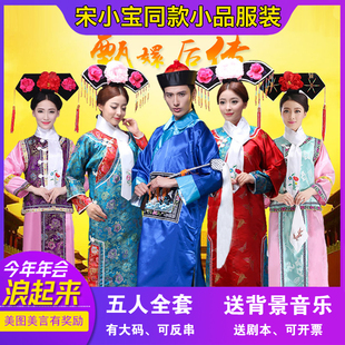 甄嬛后传服装出租甄嬛歪传演出服小品反串娘娘妃子格格服古装租赁