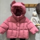 蒙贝蒂艾米男女中小童宝宝90 130兔耳朵可爱加厚羽绒服冬童装 外套