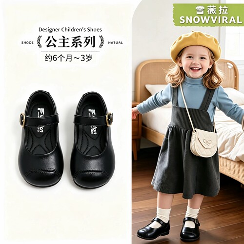 雪薇拉女宝宝皮鞋春秋季婴幼儿软底学步鞋防滑洋气女童鞋子公主鞋