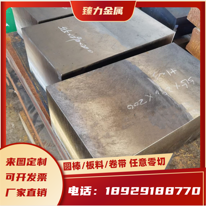 S31725奥氏体不锈钢棒00Cr19Ni10不锈钢板X22CrMoV12-1圆棒TP347H