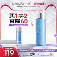 Dermafirm/de Fei M4 Lactory Эмульс