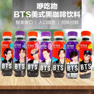 韩国进口BTS防弹少年团同款 咿吃吻美式 香甜黑咖啡饮料350ml