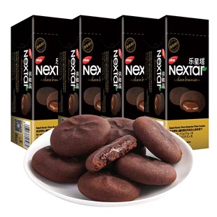 1盒 丽芝士Nextar纳宝帝软心趣布朗尼巧克力夹心曲奇注心饼干112g