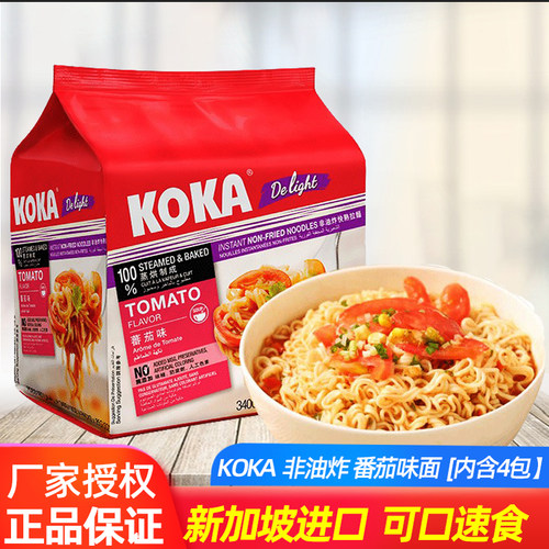 koka方便面非油炸番茄味340g