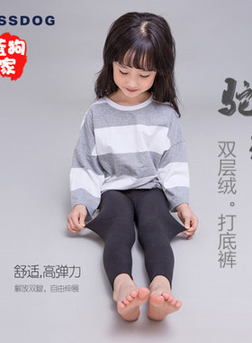 blessdog蓝狗家儿童打底裤双层加厚修身秋冬保暖裤子宝宝外穿新年