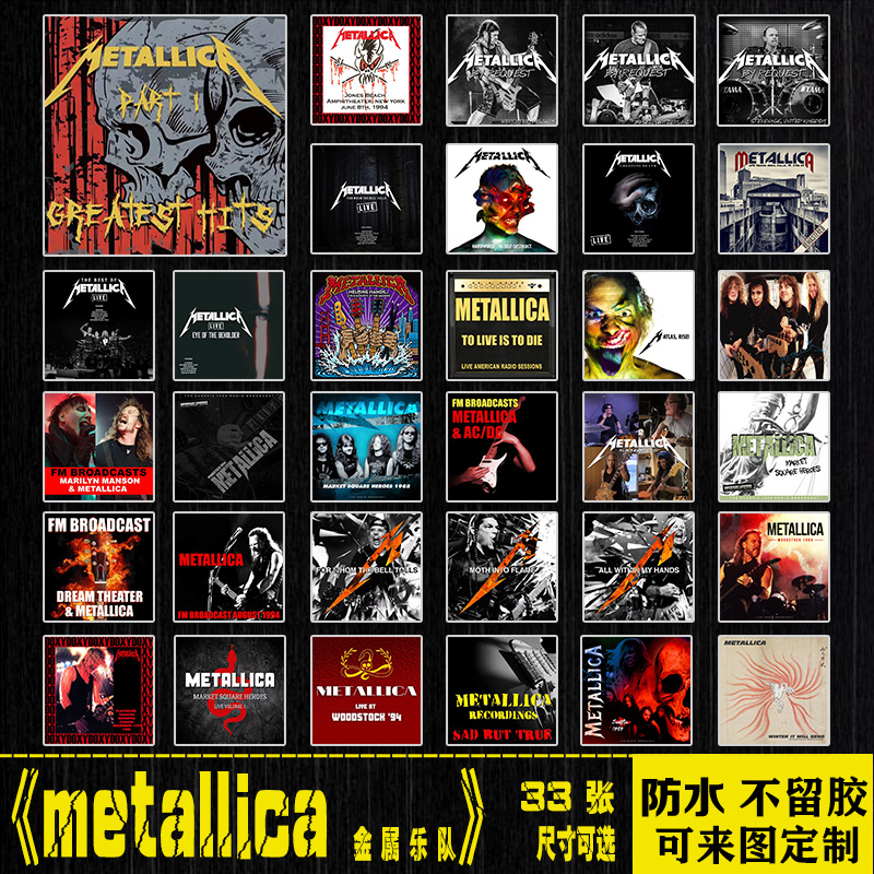 metallica金属乐队吉他贴纸