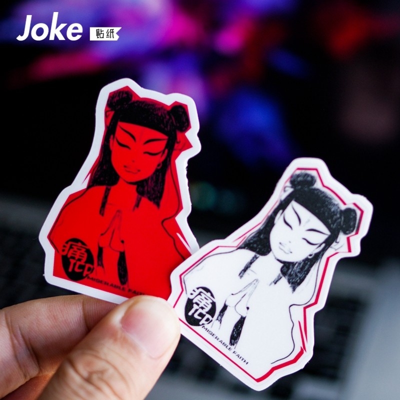 痛仰乐队中国摇滚logo笔记本电脑手机拉杆箱滑板吉他防水贴纸画