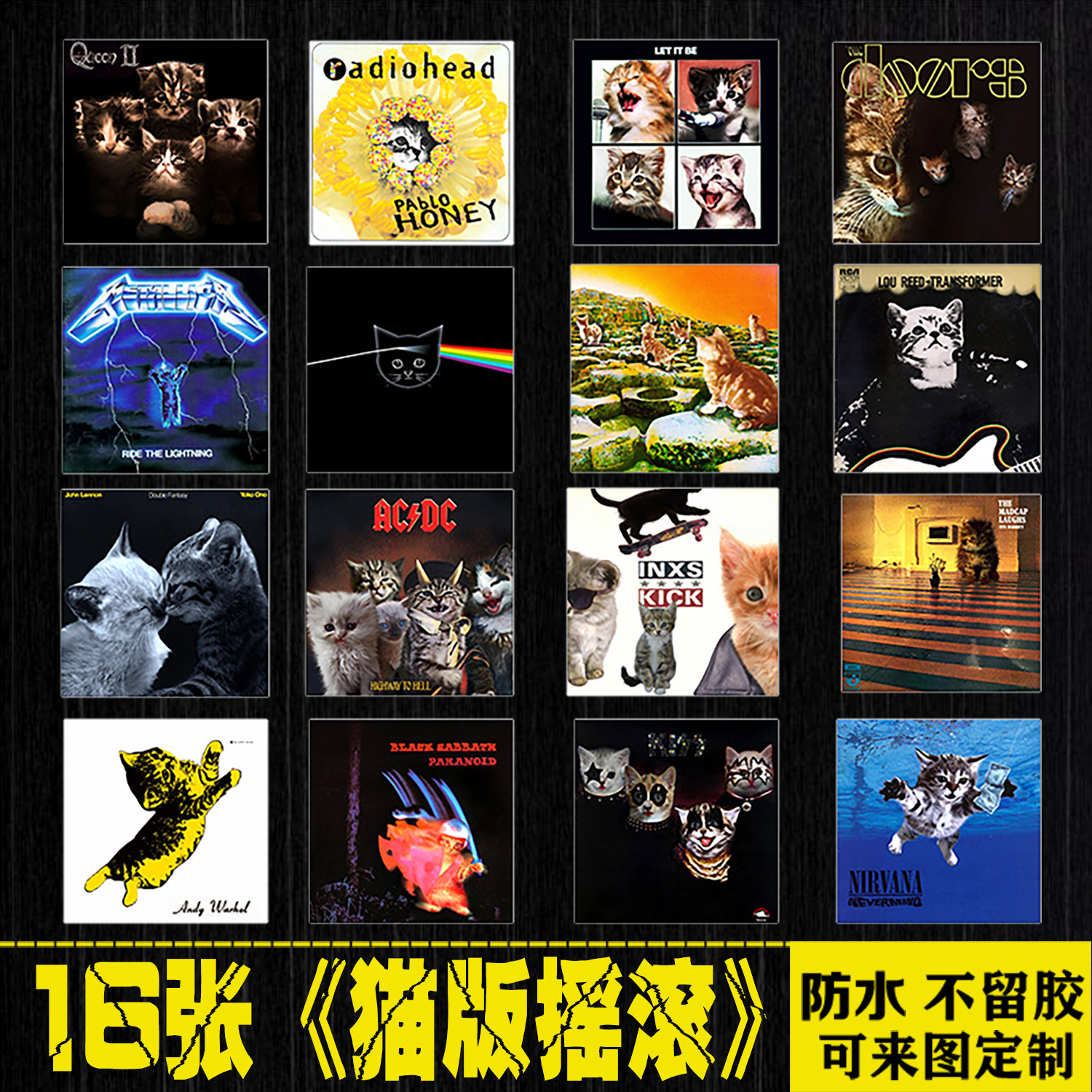 猫版国外摇滚乐队专辑封面笔记本电脑手机拉杆箱平板吉他防水贴纸